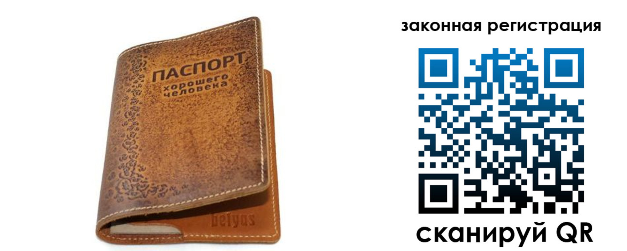 где прописаться в Льгове