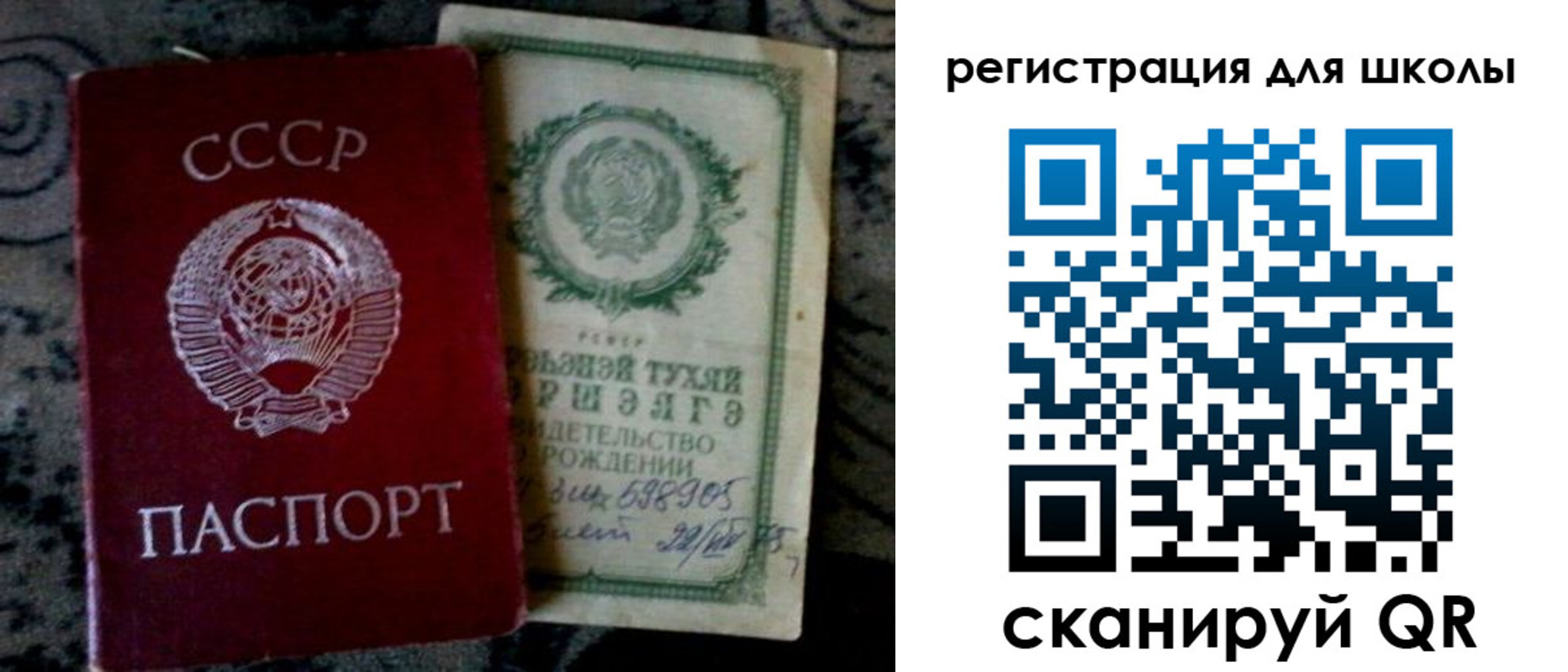 регистрация для дет. сада в Льгове