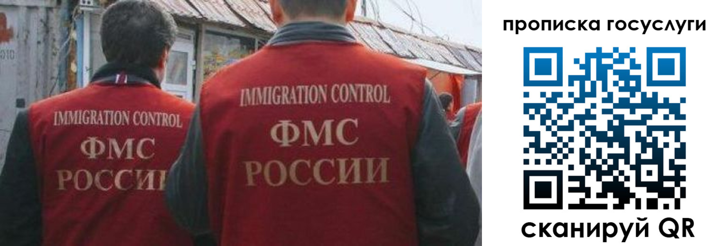 прописка для школы в Льгове