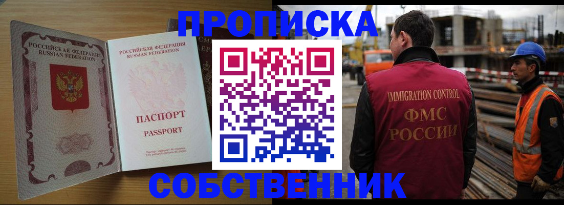 регистрация для дет. сада в Льгове