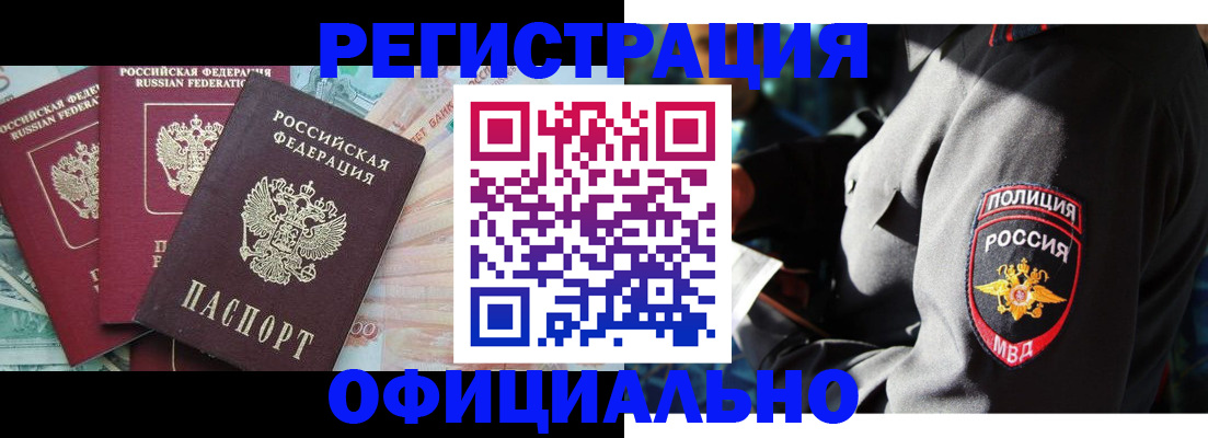 форма 3 в Льгове